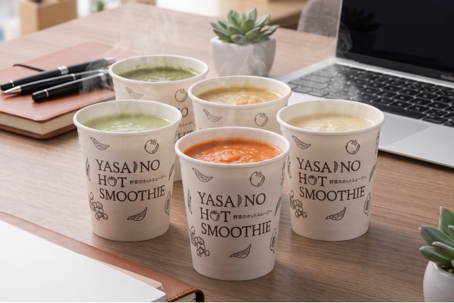 【コスパ・タイパに、“メンパ”も叶う】社員食堂の「野菜のホットスムージー」八ヶ岳農業大学校の循環野菜で7月下旬から提供を開始