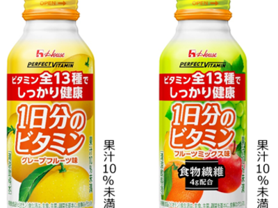 １日分のビタミン全13種でしっかり健康「PERFECT VITAMIN　1日分のビタミン」ドリンクタイプをリニューアルして、3月14日から全国で順次発売