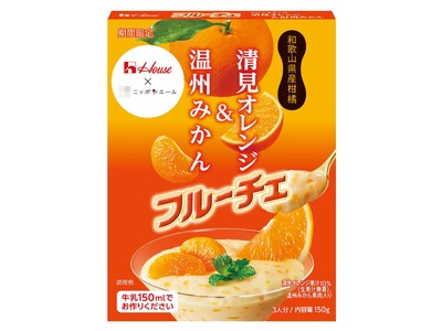 JA全農「ニッポンエール」とコラボ！和歌山県産柑橘の爽やかなおいしさが楽しめる「フルーチェ」＜清見オレンジ＆温州みかん＞新発売