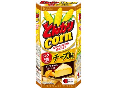 おすすめフレーバー7品から、一番食べたいものをとんがりファンが投票！惜しくも第2位となった”あの味わい”...