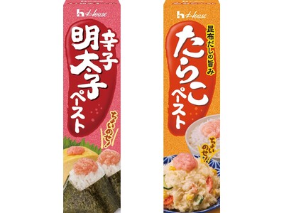 累計販売数200万本超え！「辛子明太子ペースト」「たらこペースト」がさらに美味しくリニューアル