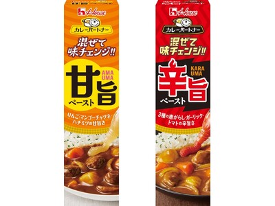出来上がったカレーに混ぜるだけでカレーを甘旨・辛旨に！自分好みの甘さ・辛さに調節できる「カレーパートナー...