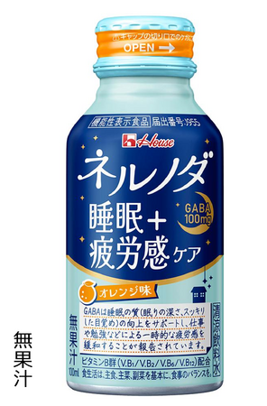 「ネルノダ」がGABAの”疲労感緩和”の機能性を大きく訴求してリニューアル！睡眠の質や一時的な疲労感が気になる方に向けた「ネルノダ睡眠＋疲労感ケア」