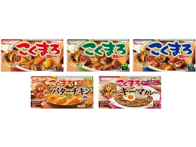 発売から30周年！ロングセラーブランドがさらにおいしく進化！まろやかさとバランスの良い、“深く、複雑なコ...