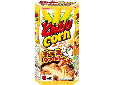香ばしいチーズや鶏、コチュジャンの甘辛い旨味がたまらない韓国グルメの定番メニュー「チーズタッカルビ」のおいしさを味わえる「とんがりコーン」＜チーズタッカルビ味＞2026年2月16日（月）新発売！
