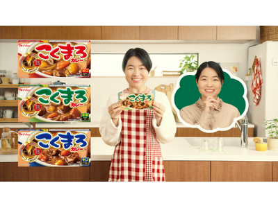 ����30���N�́u�����܂�J���[�v����12�N�Ԃ�̐VCM���\�I�C���g�A���R������C���[�W�L�����N�^�[�ɋN�p���������܂�VTVCM�u�C���g�A���R�����v�с@2026�N3��1�����S���ɂĕ����J�n