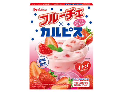 50周年を迎えたフルーチェの人気No.1フレーバー「イチゴ」と「カルピス」が相性抜群「フルーチェ×カルピス」＜イチゴ＞2026年4月13日（月）から夏季限定で新発売
