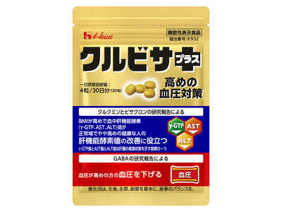 「クルビサ」ブランドから日本初（※1）3つの肝機能酵素値と高めの血圧に対する機能性を表示する機能性表示食品「クルビサプラス 高めの血圧対策」2026年8月3日（月）より新発売