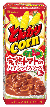 食卓で親しまれているハヤシの味を、「とんがりコーン」で手軽に！発売