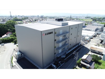 大石膏盛堂】新工場を12月より順次稼働。後発医薬品および新規海外導