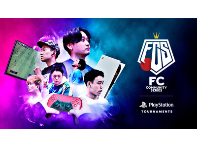 eスポーツ・サッカー大会『FCコミュニティシリーズ』がREDEE株式会社と協業し大阪進出。5/18(土)...