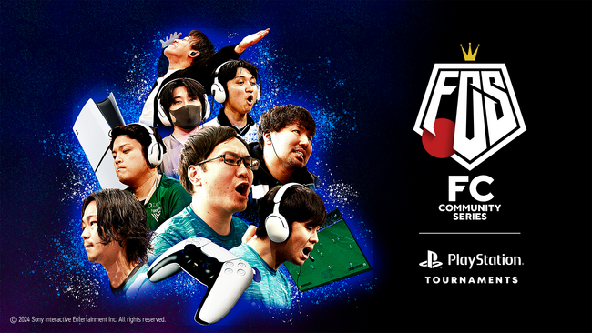 eスポーツ・サッカー大会『FCコミュニティシリーズ25』開催が決定！開幕戦は実在クラブ/FUTモード2大会を実施。決勝大会は11/23(土・祝)-24(日)に東京ドームシティ「blue-ing!」にて