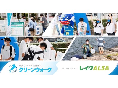 レイクALSA Presents 4月9日・10日開催「滋賀レイクスターズvs大阪エヴェッサ」