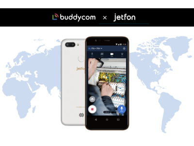 Buddycom×jetfonで海外工場とのコミュニケーションを円滑に　株式会社サイエンスアーツとの協業開始