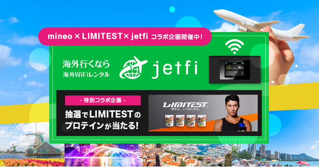 umineo~LIMITEST~jetfivR{JÒ@IŃveC50lɓI