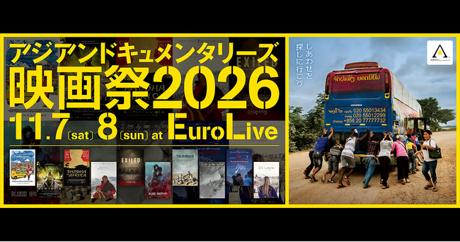 11��7���E8���u�A�W�A���h�L�������^���[�Y�f���2026�v�J�ÁI �f����ςďI���Ȃ��A���ƂƂƂ��ɃA�W�A���l����2����
