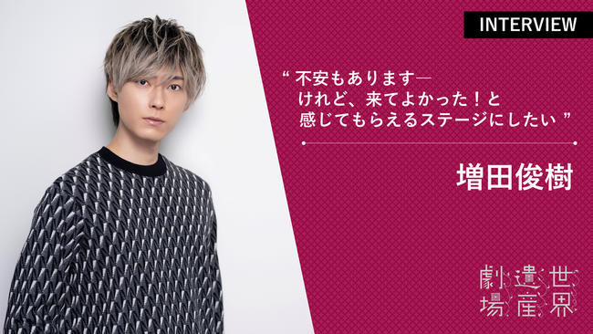 wuĂ悩vƊĂ炦Xe[WɂxƈӋC݂鑝cryƐC^r[&B肨낵JbgfځzD~EYAj}bNXNǌ @s펛