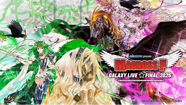 マクロスF ギャラクシーライブ☆ファイナル 2025アニマックスで7月27日(日)独占生放送・生配信決定！スカパー！のアニマックスでは、1,242円で視聴可能