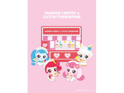 韓国発の人気アニメ『キャッチ！ティニピン』が「マリオンクレープ」とコラボ！2026年2月6日（金）から期...