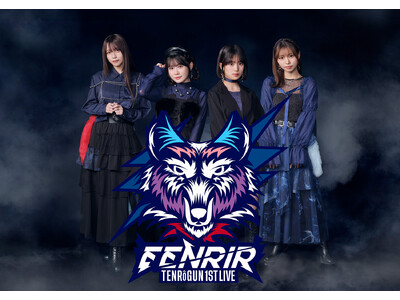 5月16日（土）アニマックスで最速放送が決定！『天狼群 1st LIVE-フェンリル-』 月額1,242円（税込）で推し、録って何度でも、アニマックスは録画OK！