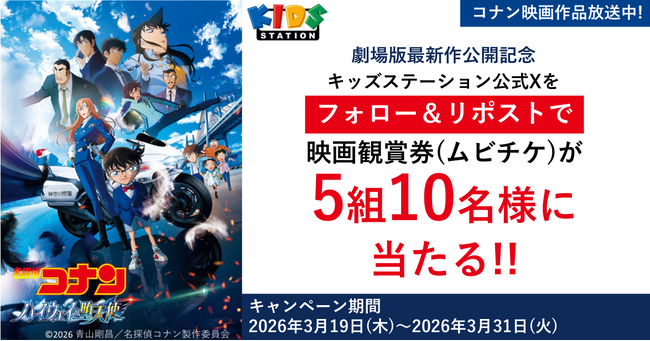 �ŐV�� ����Łu���T��R�i���@�n�C�E�F�C�̑V�g�v���J�L�O�I�S���E5���̓A�j�}�b�N�X�A�L�b�Y�X�e�[�V�����Łu���T��R�i���v�֘A��i�𑽐������I