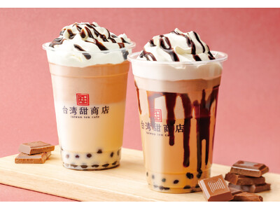 台湾スイーツで楽しむバレンタイン！2ブランドから冬限定のチョコレートスイーツ全4品が新登場