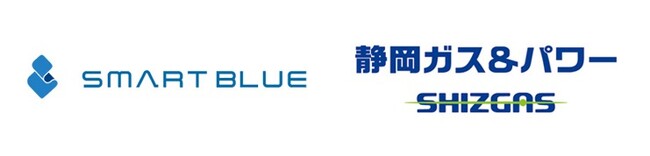 スマートブルー、静岡ガス＆パワーと再生可能エネルギー開発分野で資本業務提携を締結