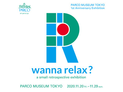 PARCO MUSEUM TOKYO 1st Anniversary伝説のカルチャー誌relax初の展覧会『wanna relax?』開催決定！『OUR FABVORITE SHOP』も同時オープン！