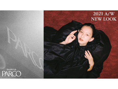 【渋谷PARCO 2021秋冬ファッションキャンペーン】モデル・中島セナ(15) を起用したキービジュアルを初公開。SHIBUYA PARCO 2021 A/W NEW LOOK開催。