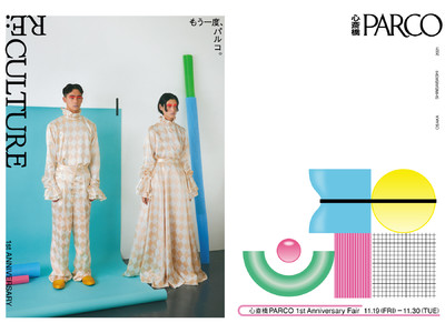 RE:CULTUREもう一度、パルコ。「心斎橋PARCO 1st ANNIVERSARY FAIR」開催！