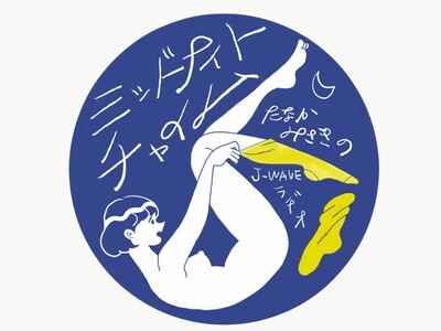 浦和parco 開業15周年キャンペーン第３弾 新たな一期一会をお届け Live感 を楽しめる街の魅力発信イベントを展開 埼玉初のイタリアンレストラン カフェ 北国とミルク が5fにオープン Oricon News