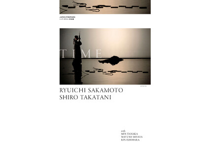 坂本龍一が生前最後に手掛け、その一周忌となる2024年3月28日に日本初演を迎えるシアターピース「TIME」