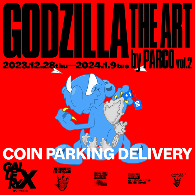 SWa70N@A[gvWFNg@GODZILLA THE ART uGODZILLA THE ART by PARCO vol.2vJÌI