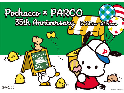 おかげさまで、調布 PARCO は 35 周年！同じく 35 周年のポチャッコとの周年コラボキャンペーンを開催！