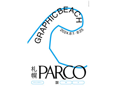 北海道を中心に活動するグラフィックデザイナーによる作品展「GRAPHIC BEACH」札幌PARCOにて開催！