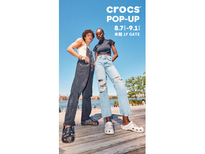 世界中で愛されるフットウェアブランド「crocs」が福岡PARCOでブランド単独POP UPを開催！