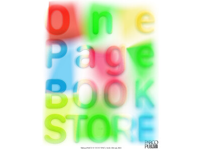 PARCO出版が設立50周年を記念して 1か月限定の本屋 「One Page BOOKSTORE -1ペ...