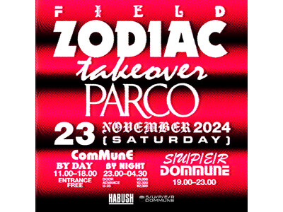 PARCO × Rainbow Disco Club による新プロジェクト「field - ZODIAC TAKEOVER PARCO」2024年11月23日(土・祝)渋谷PARCOにて初開催決定！