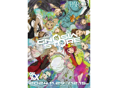 「グノーシア」発売5周年記念ポップアップショップ ”PARCO Presents GNOSIA STORE 5th Anniversary” 渋谷PARCO・名古屋PARCOで開催決定！