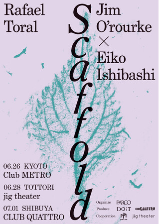 【「Rafael Toral」と「Jim O‘Rourke×石橋英子」が共演!!】「Scaffold #1」が京都、鳥取、東京にて開催決定!!