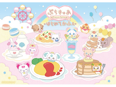 『プリキュア』シリーズ新アニメーション「ぷちきゅあ~Precure Fairies~」初のコラボレーショ...
