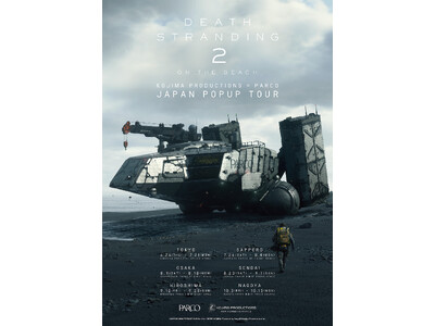 世界的大ヒットゲーム 待望の新作 「DEATH STRANDING 2: ON THE BEACH」発売記念イベント“DEATH STRANDING 2 JAPAN POPUP TOUR”開催決定！