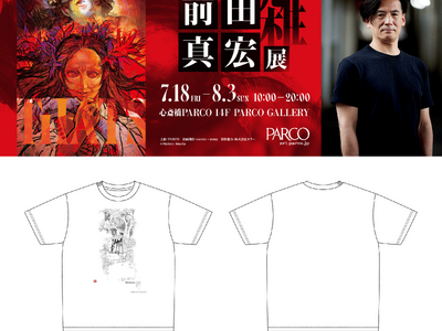 【心斎橋PARCO】「雑・前田真宏展」本人サイン会開催&GEEKS RULE限定コラボ商品発売決定!機動...