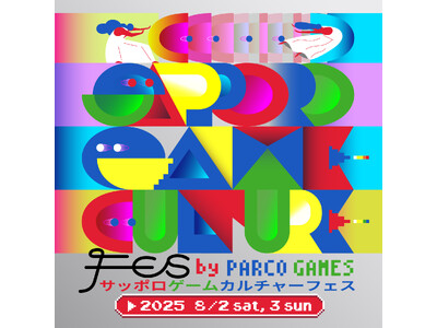 札幌PARCO開業50周年記念・全館ゲームイベント 「SAPPORO GAME CULTURE FES ...