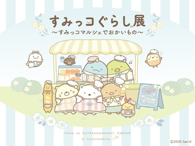 「すみっコぐらし」とお買い物を楽しめる期間限定POPUPが広島PARCOに登場！『すみっコぐらし展～すみっコマルシェでおかいもの～』