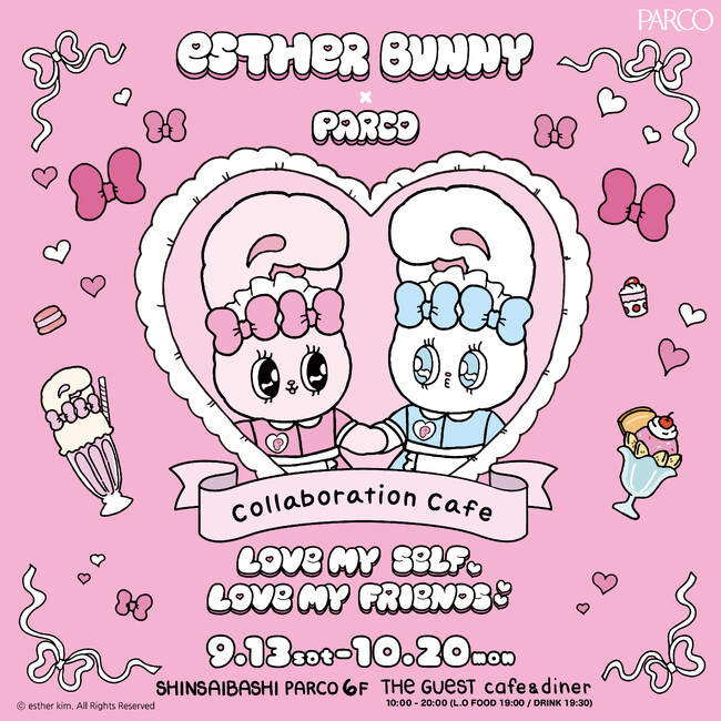 プレスリリース「「EstherBunny×PARCO COLLABORATION CAFE～LOVE MYSELF,LOVE MY FRIENDS～」大阪・心斎橋PARCO にて巡回開催決定！」のイメージ画像