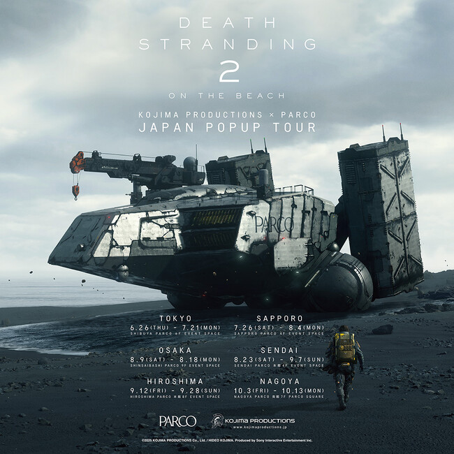プレスリリース「世界的大ヒットゲーム 待望の新作 「DEATH STRANDING 2: ON THE BEACH」発売記念イベントが広島PARCOにて9/12(金)より開催！」のイメージ画像