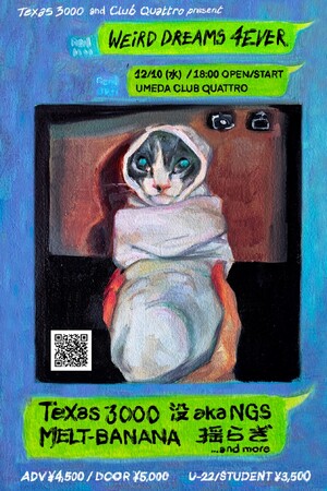 プレスリリース「Texas 3000とCLUB QUATTROによる奇妙な夢が梅田に！2025年12月10日(水)梅田CLUB QUATTROでMELT-BANANA/揺らぎ/没 aka NGSの出演が決定！！」のイメージ画像