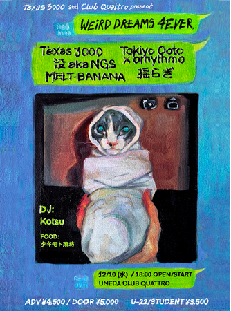 ★最終解禁★Texas 3000とCLUB QUATTROによる"最後"の奇妙な夢が梅田に!2025年12月10日(水)梅田CLUB QUATTROで【WEIRD DREAMS 4EVER】開催!!!