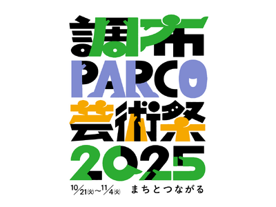 調布PARCO芸術祭２０２５